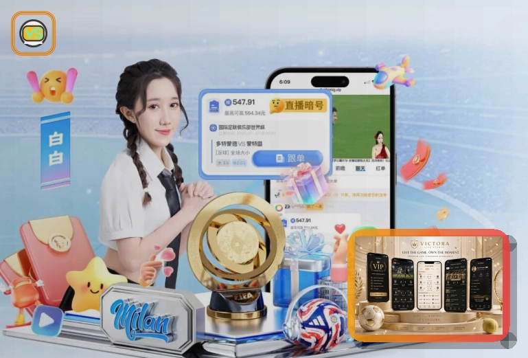 2026美加墨世界杯赛事大屏与足球运动主视觉图